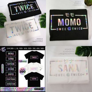 🍡เสื้อ TWICE Hologram💿 Gold🏅