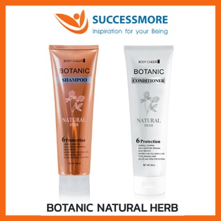 SUCCESSMORE BOTANIC SHAMPOO/CONDITIONER ทำความสะอาดเส้นผมและหนังศีรษะได้อย่างอ่อนโยนเติมความชุ่มชื้นให้เส้นผมนุ่มสลวย
