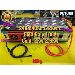 Lithium NMC 24v (25.9v-29.4v) 240Ah