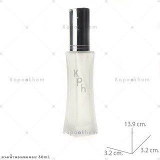 ขวดน้ำหอมทรงหอคอย30ml