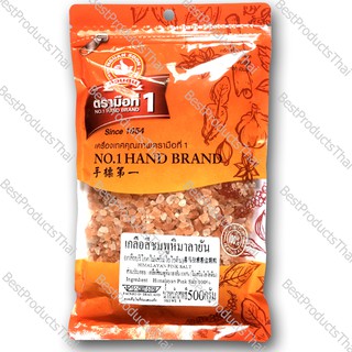 เกลือสีชมพูหิมาลายันเกล็ด 100% CRUSHED HIMALAYAN PINK SALT ขนาดน้ำหนักสุทธิ 500 กรัม บรรจุซอง เครื่องเทศคุณภาพ คัดพิเศษ