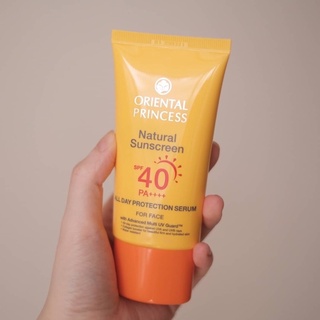 ✨NEW!!ครีมกันแดดพร้อมบำรุง Naturral Sunscreen All Day Protection Serum For Face SPF 40 PA++++ 75 g.