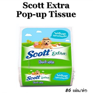 Scott extra pop-up กระดาษทิชชู่ 86 แผ่น