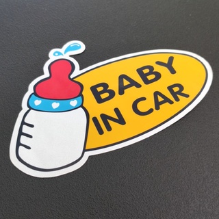 สติ๊กเกอร์ Baby in Car ติดรถ กันน้ำ Sticker