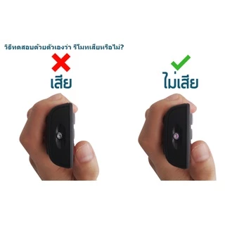 (ส่งด่วน) รีโมท PSI (ใช้กับกล่อง PSI S2 / S3 / S4 / S2X / S9) ได้ทุกรุ่น ของแท้ Model 2026