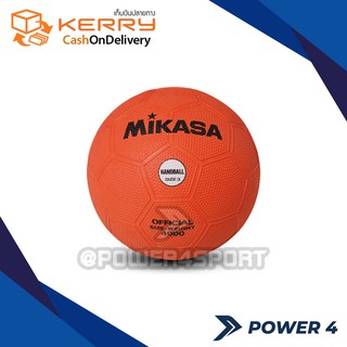 แฮนด์บอล HANDBALL MIKASA รุ่น 4000