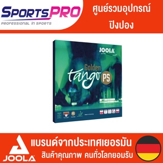 ยางไม้ปิงปอง Joola GOLDEN TANGO PS RUBBER