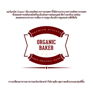 ผงอบเชย อบเชย ผงชินนาม่อน อบเชยผง ขนาด 200 กรัม ออร์แกนิค 100% Organic Cinnamon Powder อบเชย ชินนาม่อน Cinnamon หอมมาก