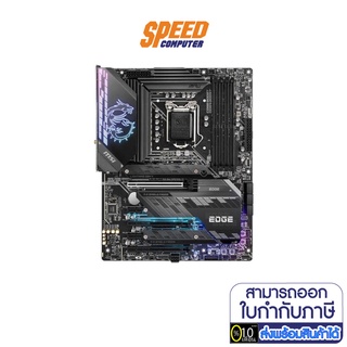 (เมนบอร์ด) Mainboard MSI Z590 GAMING EDGE WIFI (1200) BY SPEEDCOM