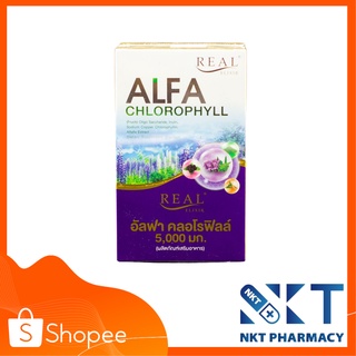 Real Elixir Alfa Chlorophyll Plus ( คลอโรฟิลล์ ) แบบซองและกระปุก 100 กรัม