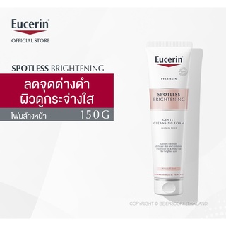 Eucerin Spotless Brightening Cleaning Foam 150 กรัม