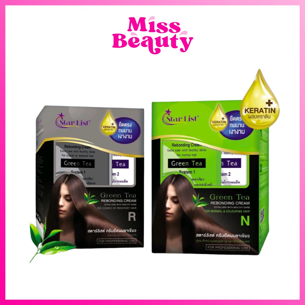 Star List Green Tea Rebonding Cream สตาร์ลิสต์ ครีมยืดผม ชาเขียว 120/400 ml.