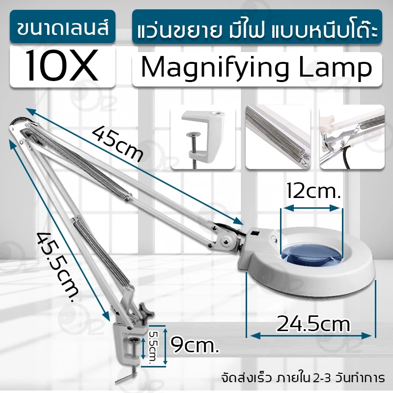 โคมไฟแว่นขยาย กำลังขยาย 10/20 เท่า แว่นขยายตั้งโต๊ะ มีไฟ LED โคมไฟแว่นขยายแบบหนีบ