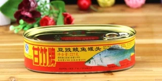 ปลากระป๋องเต้าซี่ พร้อมส่ง (甘竹牌鱼罐头) ขนาด 207g เนื้อปลาแน่นๆหอมเมล็ดเต้าซี่ รสชาติอร่อยจนต้องบอกต่อ