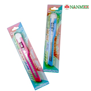 Nanmee ตรานานมี มีดคัตเตอร์ ด้ามพลาสติก สีหวาน NM-201 จำนวน 1 อัน/แพ็ค