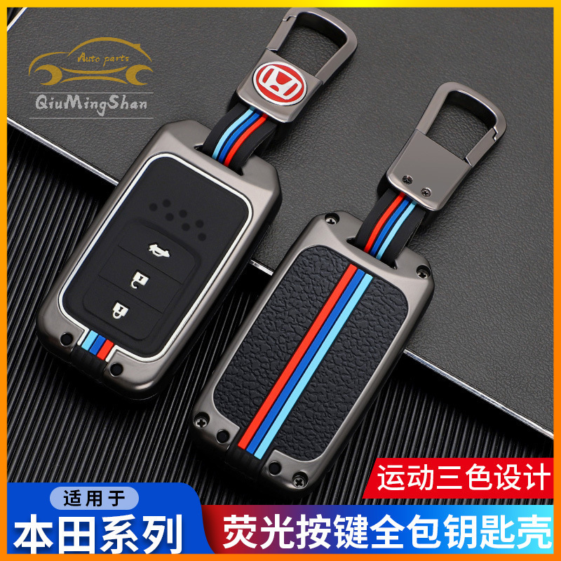 Honda Accord ฮอนด้าซีวิคfb Civic CRV5 HRV Fit CRV heavy เคสกุญแจรีโมทรถยนต์ โลหะ สําหรับ