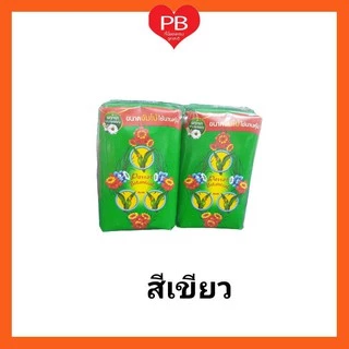 🔥ส่งเร็ว•ของแท้•ใหม่🔥Parrot Herbal สบู่พฤกษา นกแก้ว ขนาดใหญ่ 105 กรัม (แพ็ค 4 ก้อน)