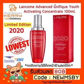 🔥‼️Limited2020‼️ Lancome Advanced Genifique Youth Activating Concentrate 100ml.