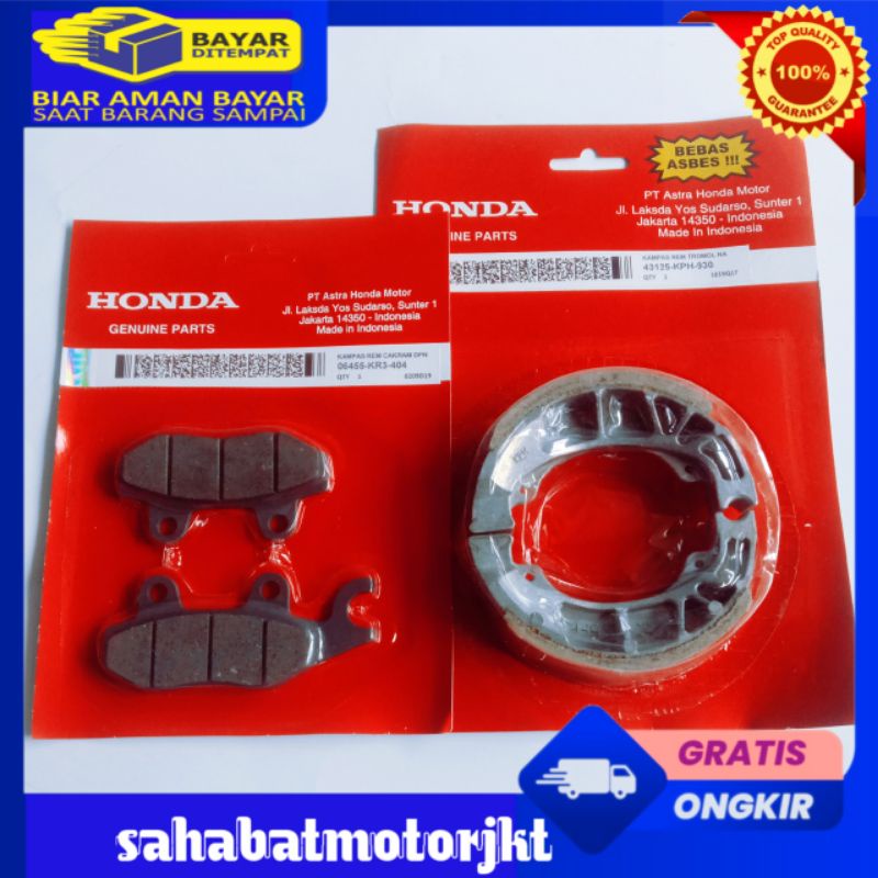 ผ้าเบรคหน้าหลัง COMBO PACKAGE KARISMA KR3-KPH