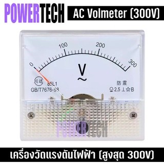 AC Voltmeter ตัววัดแรงดันไฟฟ้า (Voltage) 300V รุ่น 85L1