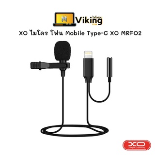 ไมโคร โฟน Mobile Type-C XO MRFO2