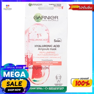 การ์นิเย่แอมพูลมาส์กวอเทอร์เมลอนผลิตภัณฑ์ดูแลผิวหน้าGARNIER AMPOULE MASK WATERMELON