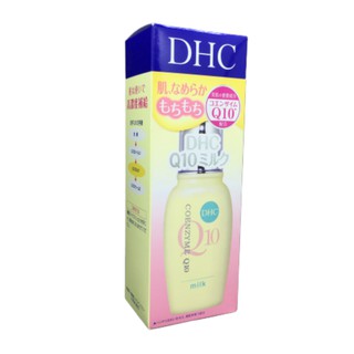 DHC Q10 Milk SS(40 มล.) อิมัลชั่นที่มี Coenzyme Q10 เพื่อให้ความชุ่มชื้นแก่ผิว