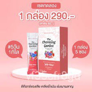 Jelly Fiber  เจลลี่ไฟเบอร์ ลดพุง ลดน้ำหนัก R0j0