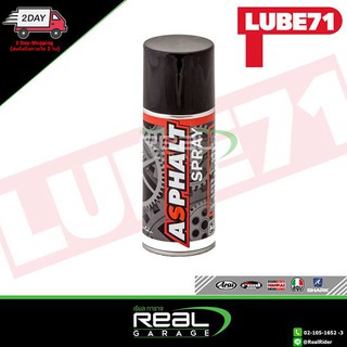 สเปรย์ LUBE ASPHALT ล้างยางมะตอย 200ml