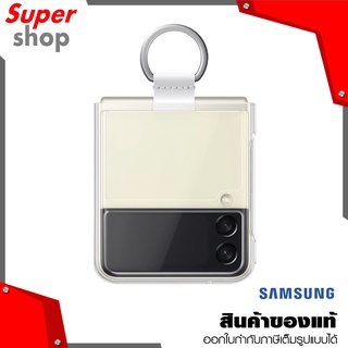 Boxset Samsung Galaxy Z Flip3 5G Clear Cover รุ่น EF-QF711CTEGWW เคสเเท้ ศูนย์ไทย Z Flip 3 (Clear + Sticker + สายคล้องคอ