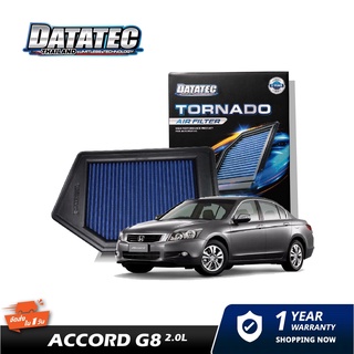 [AMS9R1000ลด130] กรองอากาศ ขนิดผ้า Datatec Honda accord g8 2.0L 09-12