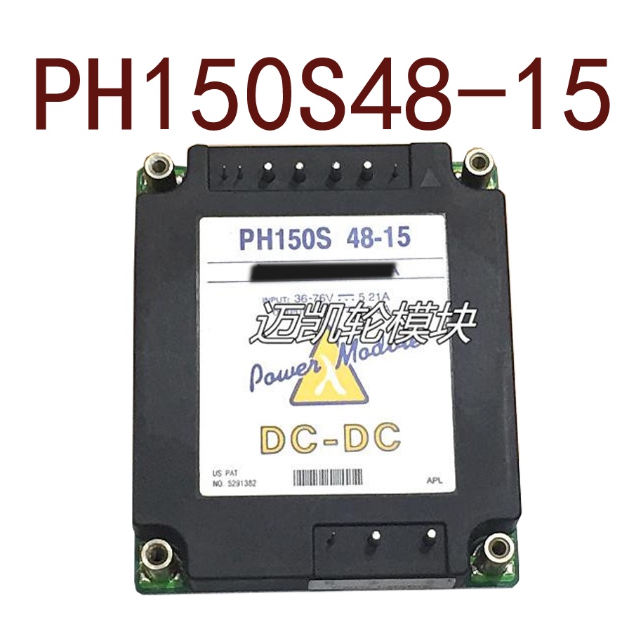 BY PH150S48-15 DC48V-15V150W 10A สินค้าในสต็อก