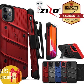 (ฟรีของแถม) เคส Zizo Bolt Series สำหรับ iPhone 11 / 11 Pro / 11 Pro Max / X / XS / XR / XS Max