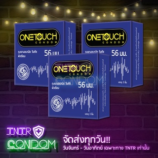 One Touch #56 (วันทัช 56) 3 กล่อง