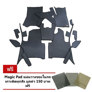 Matpro พรมปูพื้นเข้ารูป100% ลายกระดุม16ชิ้น TOYOTA FORTUNER 2015-16 (BLACK) แถมฟรี แผ่นรอง Magic Pad