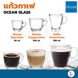 Ocean แก้วกาแฟ espresso / Cappuccino / Americano coffee cup แก้วคาเฟ่ กาแฟร้อน อเมริกาโน่ คาปูชิโน่