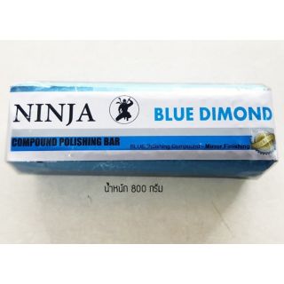 Ninja blue dimond ขัดเงาสีฟ้า 800 กรัม