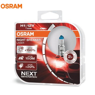 [ราคาส่ง]หลอดไฟOSRAM Night Breaker Laser ให้ความสว่างกว่ารุ่น Unlimited