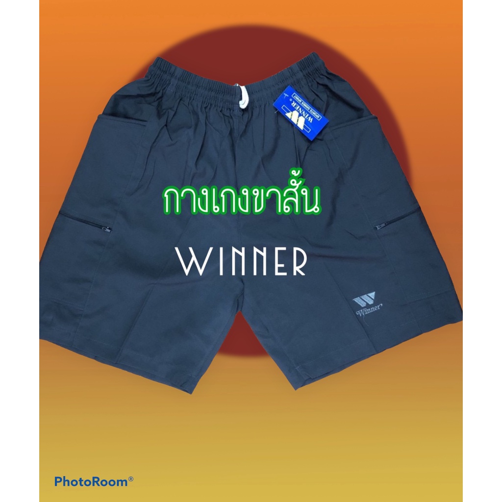 กางเกงเอวยางยืดสีพื้นผู้ชาย winner ขาสั้น