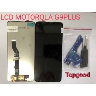 อะไหล่หน้าจอ จอ+ทัชสกรีน LCD MOTOROLA  G9PLUS จอ งานดี งานมีคุณภาพ สินค้าพร้อมส่ง แถมชุดไขควง