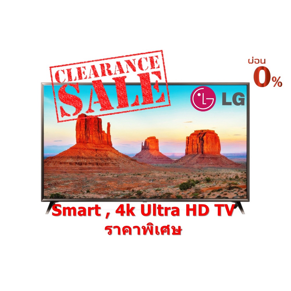 [ผ่อน0%] LG Smart 4K TV 75" รุ่น 75UK6500PTB UHD 4K Smart T (ชลบุรีส่งฟรี)