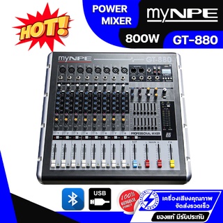 NPE GT-880 เพาเวอร์มิกเซอร์ บลูทูธ แอมป์ขยายเสียง 800W เอฟเฟคไมค์ 16DSP 4-7EQ Bluetooth Power Mixer