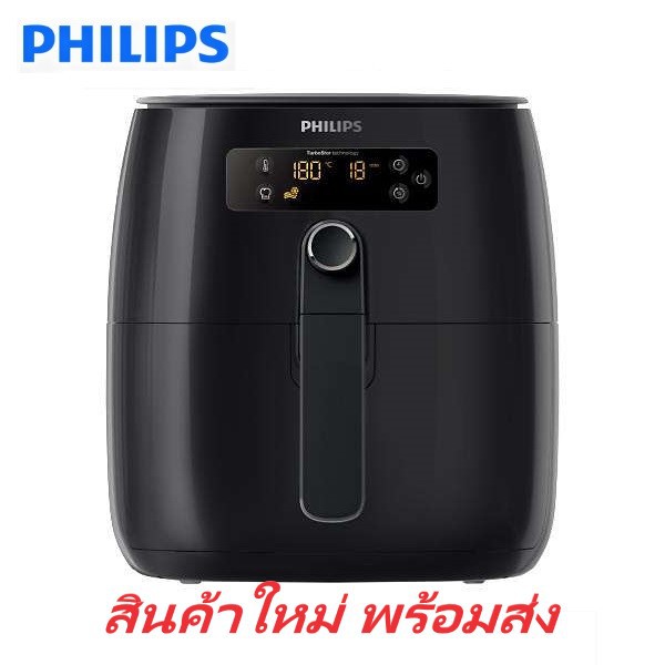 ฟิลิปส์ หม้อทอดไร้น้ำมัน Philips HD9641|41 0.8 กก. สีดำ