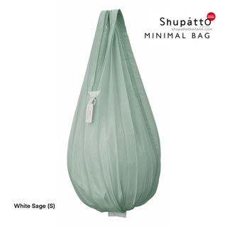 Shupatto Minimal Bag S - White Sage