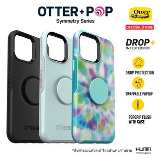 เคส Otter+Pop Symmetry Series - iPhone 13 / 13 Pro / 13 Pro Max