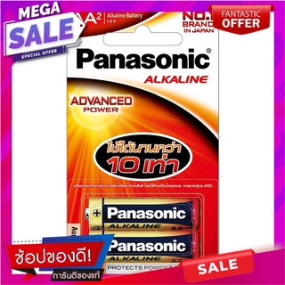 พานาโซนิคถ่านอัลคาไลน์AA แพค 2 Panasonic Alkaline Battery AA Pack 2