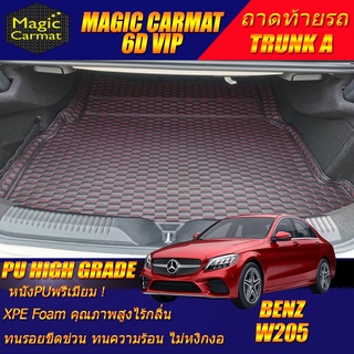 Benz W205 2020-ปัจจุบัน Sedan ถาดท้ายรถ C43 C180 C200 C220 C220d C250 C300 C300e C350 C350e พรม6D VIP High Grade