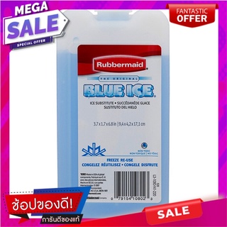 รับเบอร์เมดบล็อกน้ำแข็งเทียม(C Rubber Maid Artificial Ice Block (C