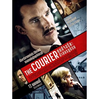 คนอัจฉริยะ ฝ่าสมรภูมิรบ The Courier : 2021 #หนังฝรั่ง - ซับ.ไทย