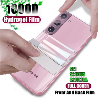 Soft Back Hydrogel Film Screen Protecto rฟิล์มหลังไฮดรอลิก For Samsung Galaxy Samsung Galaxy S21 Ultra Plus S21plus S21+ S21Ultra 5G แบบเต็มจอฝาหลังรุ่ ฟิล์มกันรอยหน้าจอไฮดรอลิก Samsung S21 ฟิล์มหลังมือถือฟิล์มFilm Not Glass